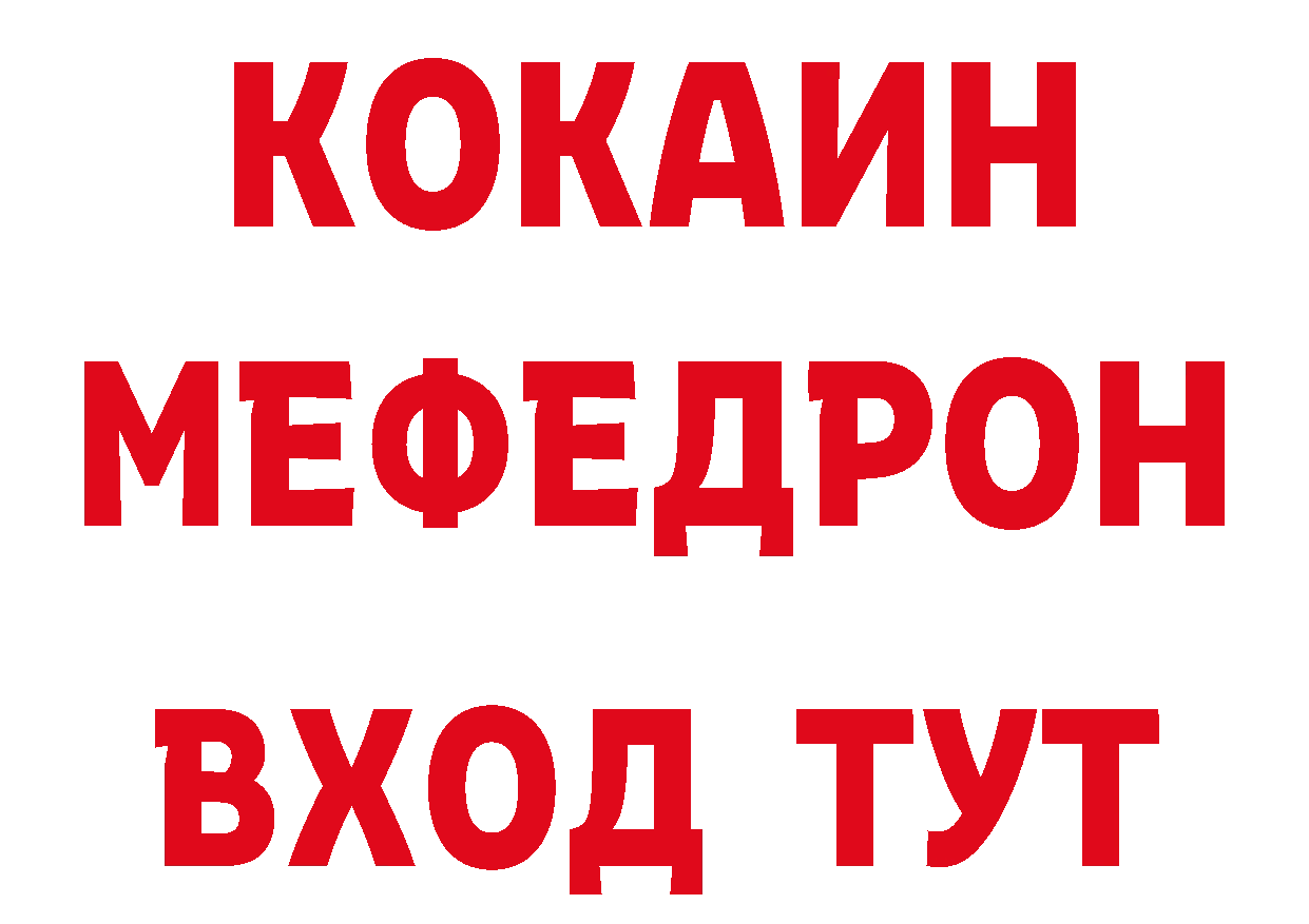 Кетамин VHQ как войти даркнет ОМГ ОМГ Северская