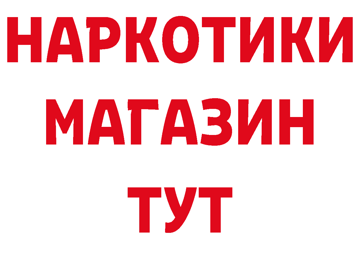 Метамфетамин пудра как зайти дарк нет ОМГ ОМГ Северская