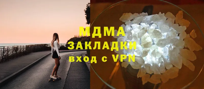 МДМА VHQ  мега ссылки  Северская 