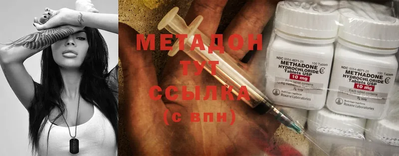 blacksprut зеркало  Северская  дарк нет клад  Метадон methadone 